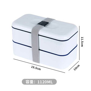 \期間限定:P5倍+10%OFF/お弁当箱 ランチボックス 2段 おしゃれ 11200ml 弁当箱 女子 大人 二段 レンジ対応 ベルト付き 仕切り オフィス 弁当 女性 洗いやすい 可愛い 女の子