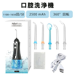 ���o���� ���o���@ 5���[�h���߉\ IPX7�h���d�l 5�{�m�Y���t�� ���ԃW�F�b�g��� �������̌��N�𑣐i ���C���� USB�[�d�� �c�d�ʕ\�� �ȃX�y�[�X 300ml���^���N 1�N�i���ۏ�