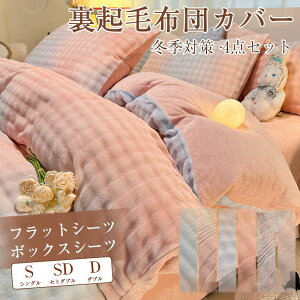 �y�労�ӍՁ�P5�{+�N�[�|���z�z�c�J�o�[ �Q��J�o�[ 4�_�Z�b�g �y�V���O���z �y�Z�~�_�u���z �y�_�u���z�y�z�c�J�o�[���{�b�N�X�V�[�c�����J�o�[�z �ӂ�ӂ� �������� �ې􂢉\ �������