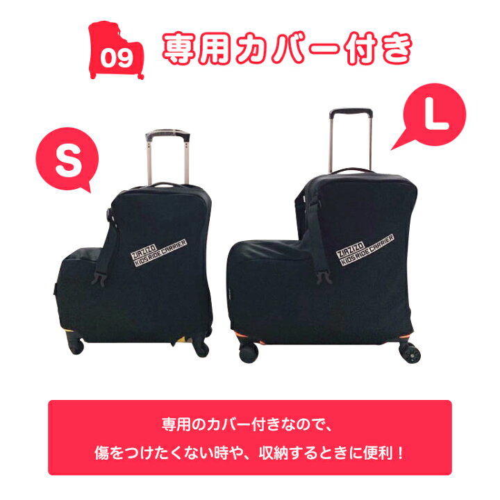 楽天市場】ZIAZIZO 正規 キッズスーツケース S L キッズトラベル 