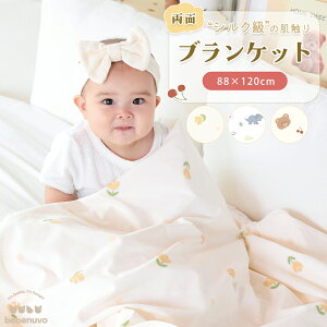 bebenuvo xr[ uPbg  V Ԃ 88×120 }CNt@Co[ Ђ| މ@ oY 􂦂 ӂӂ  Q₦h~ ΍ o xr[J[    