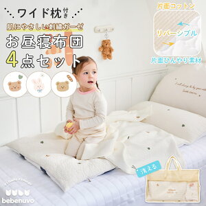 bebenuvo Cu QzcZbg 4_Zbg o[Vu ۈ牀 􂦂 100% xr[zc K[[Pbg  uPbg RpNg Ђ  ڐG⊴  Lg [ ~pbh 