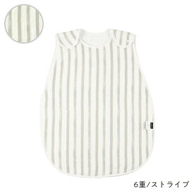 popomi スリーパー 2重 6重 新生児 ガーゼ ベビー 夏用 新生児 0歳 1歳 2歳 3歳 キッズ 綿100% ガーゼ 薄手 おしゃれ 子供用 ガーゼスリーパー コットン かわいい お昼寝 赤ちゃん 寝るとき 2重ガーゼ 6重ガーゼ パジャマ 横開き ボタン 分離 出産祝い 出産準備 保育園
