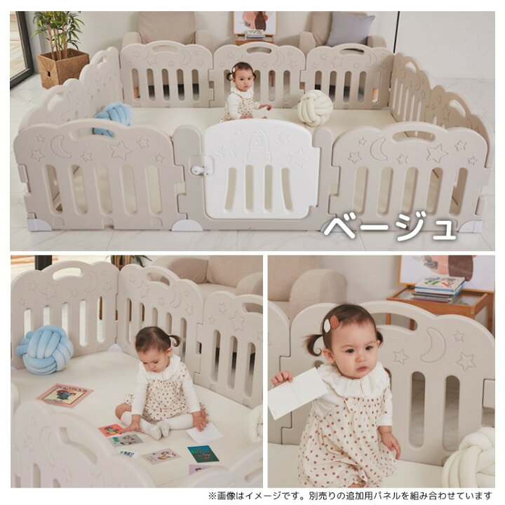 楽天市場 Caraz ベビーサークル Fancy 8枚 プレイマット セット ドア 扉付き 大判 折りたたみ マット プレイヤード ハイタイプ コンパクト 正方形 赤ちゃん ボールプール ベビーゲート クッション 赤ちゃん ベビー ガード パーテーション パネル ペット ペットサークル