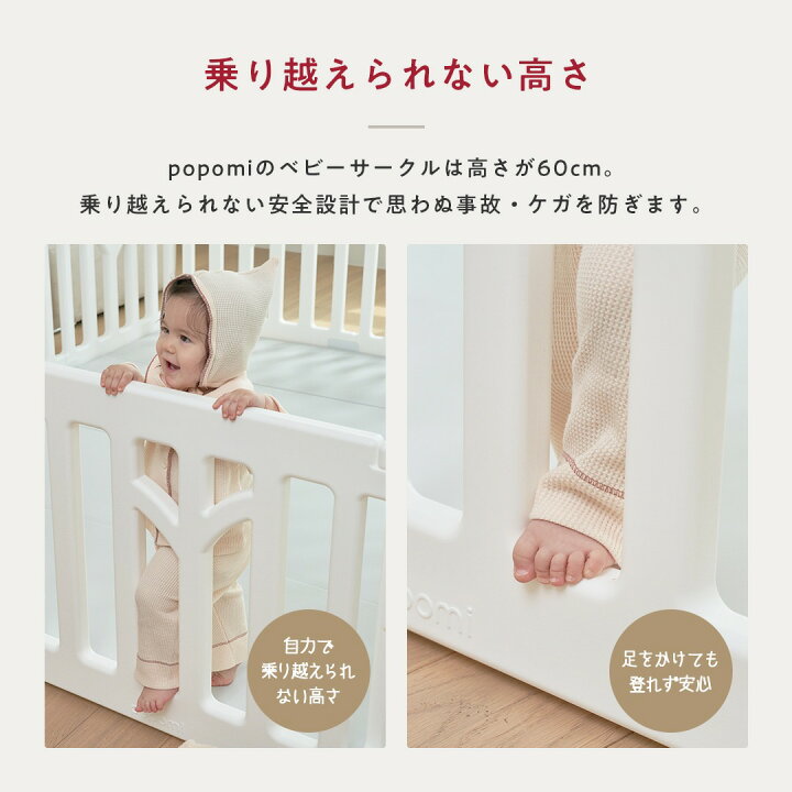 楽天市場】popomi ベビーサークル TREE 扉付き ドアロック ベビー