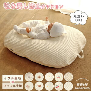 bebenuvo f߂h~ NbV Ԃ V xr[ oYj f߂h~NbV bV xr[xbh wXCb` Cu bt Lg  킢 0 xr[