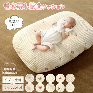 bebenuvo f߂h~ NbV Ԃ V xr[ oYj f߂h~NbV bV xr[xbh wXCb` Cu bt Lg  킢 0 xr[