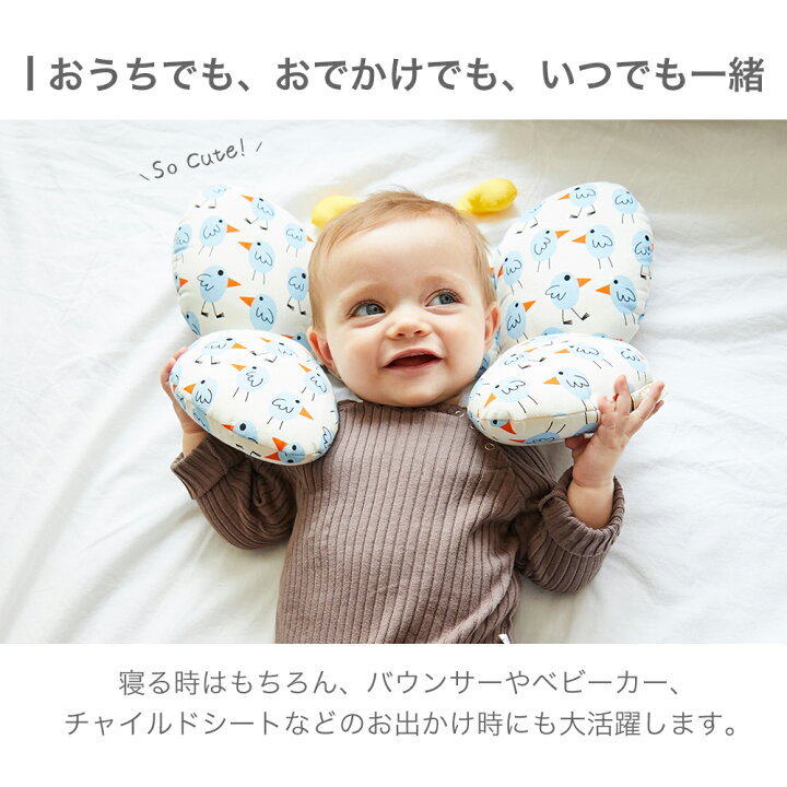 楽天市場】ヘッドサポート ネックピロー ベビー枕 北欧 ベビー 