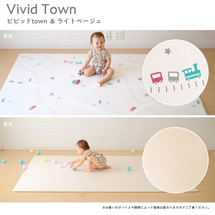 楽天市場】【クーポンで最大2000円OFF】もちもち プレイマット 140×200 