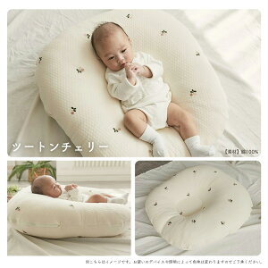 ROTOTObebe f߂h~ ggNbV f߂h~NbV xr[xbh NbV V CJ[u xr[ Ԃ NbV  ܂ Q X N[t@ }bg x