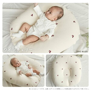 �y�N�[�|����1000�~OFF�z ROTOTObebe �f���߂��h�~ ���g�g�N�b�V���� �f���߂��h�~�N�b�V���� �x�r�[�x�b�h �N�b�V���� �V���� C�J�[�u �x�r�[ �Ԃ���� �����N�b�V���� �� �܂��� �Q������ �X