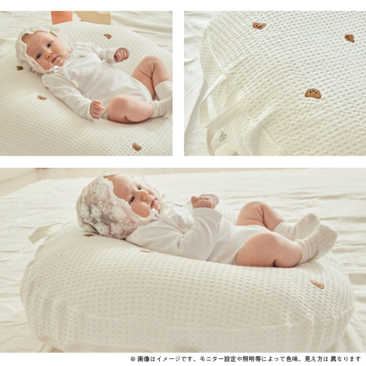 ロトトクッション エアメッシュ 赤ちゃん ベビー 枕 ベビーベッド 授乳クッション カバー 吐き戻し防止 お昼寝クッション クッション イブル 綿 コットン 新生児 Cカーブ 洗える 通気性 大きい 出産祝い プレゼント Rototobebe Carazマット ベビーサークル ツインズ