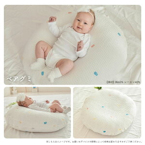 ROTOTObebe ggNbV f߂h~NbV GAbV xr[xbh NbV V CJ[u xr[ Ԃ NbV  ܂ Q X N[t@ xr[ 