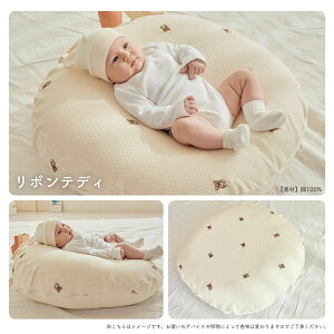 ROTOTObebe ロトトクッション 吐き戻し防止クッション エアメッシュ ベビーベッド クッション 新生児 Cカーブ ベビー 赤ちゃん 授乳クッション 枕 まくら 寝かしつけ 傾斜 クーファン ベビー枕