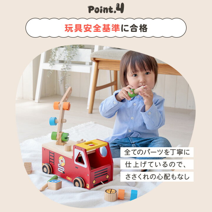 楽天市場】＼ラッピング可／ 木製 アクティブ消防車 知育玩具 プルカー 