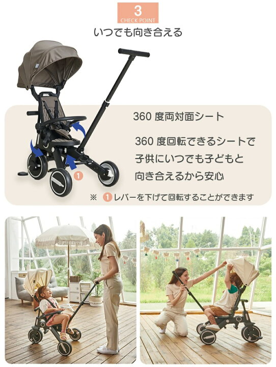 楽天市場】ALL iN ONE 天蓋付き 三輪車 折りたたみ かじとり 安全棒 1 