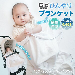 GIO  uPbg xr[p ڐG⊴ Ђ VN^b` Q-max0.4 ėp V Ԃ xr[J[p   90×100cm R Ђ| ΍ [΍ AM[΍ 