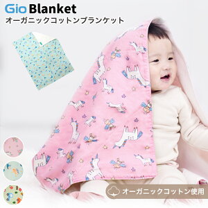 GIO uPbg 75×100 I[KjbNRbg xr[  Ԃ ʋCQ I[V[Y VRf bV Q zc ѕz Ђ| j̎q ̎q WI xr[J[ ł 0