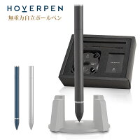 HOVER PEN ホバーペン 無重力自立ペン 機能美ペン 文具 文房具 筆記用具 ペン 自立 スタイリッシュ シンプル 高級感 遊び心 ユニーク アイデア雑貨 ギフト マジック 不思議 プレゼント 男性 女性 おしゃれ オシャレ お洒落