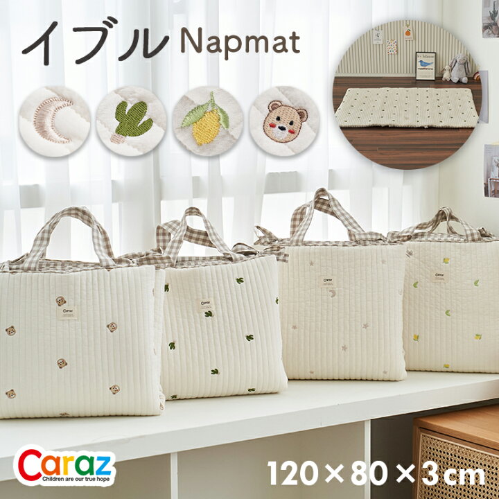 楽天市場】caraz イブル イブルマット お昼寝マット お昼寝布団 ラグ  