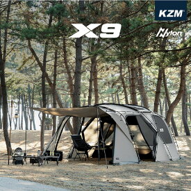 KZM X9 大型テント テント ファミリー キャノピー 防水 撥水 家族 4～5人用 軽量 キャンプ 釣り フィッシング アウトドア 登山 キャンプ用品 4人用 5人用 丈夫 ナイロン マット マットコーティング X字型 クロスポール おしゃれ アウトドア用品 カズミ (kzm-k221t3t12)