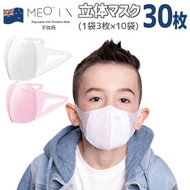 楽天市場 Kn95 マスク 子供の通販