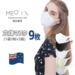 マスク Kn95の人気商品 通販 価格比較 価格 Com