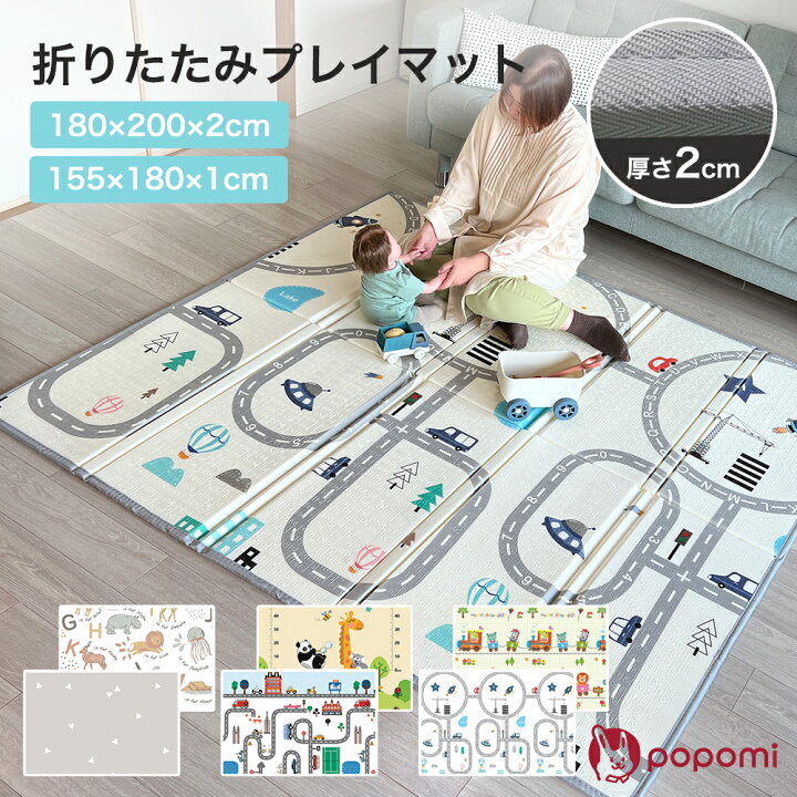 楽天市場】プレイマット シームレス 赤ちゃん 180 200 155 180 道路 床 