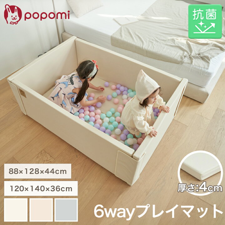 楽天市場】popomi ベビーサークル サークルマット 折りたたみ プレイ 