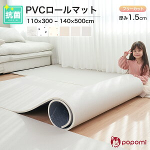 yN[|10%OFFz R PVC [}bg vC}bg rO t[Jbg 110×300cm 140×500cm g[Ή }[u 嗝Β tA}bg WCg}bg t[O  ~ h 