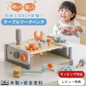 H񂨂 3 4 5 HZbgH mߋ e[u[Nx` av[g ؂̂ ؐ m炨 3 4 5 rfBO hCo[ ˂ gJ