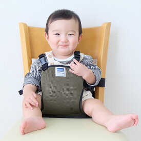 レビューで特典 当店限定カラー 日本製 正規品 キャリフリー チェアベルト メッシュ おすわり補助 ショルダー 食事 立ち上がり 肩ベルト チェア用 ベルト お座り 椅子 ベビー 赤ちゃん 子供 0歳 1歳 2歳 おでかけ 外食 コンパクト 持ち運び 滑り止め おしゃれ エイテックス