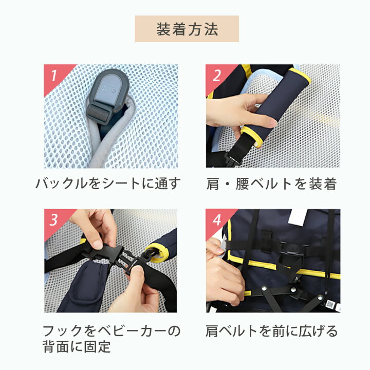 楽天市場】GIO メッシュ ベビーカーシート クッション ベビーカー 