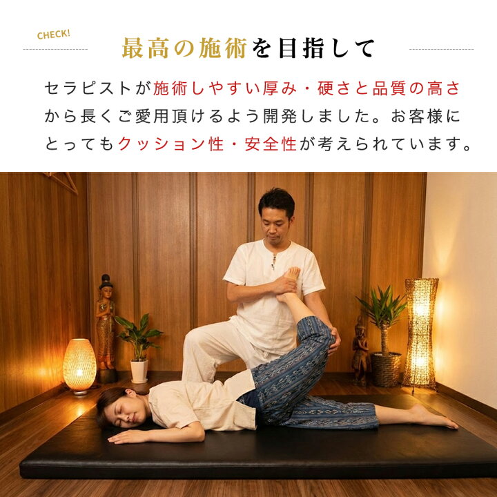 楽天市場】【満足保証】【レビュー特典】 マッサージマット 日本製 