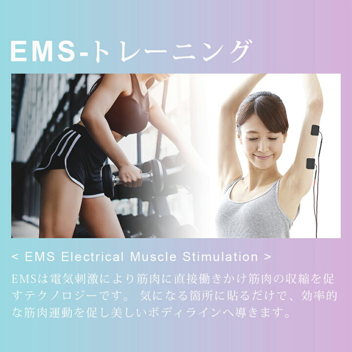 楽天市場】【iStim公式】 低周波 マッサージ器 iStim EV-804 + 特大 