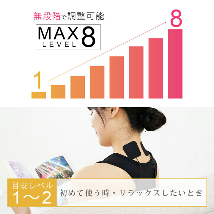 楽天市場】【iStim公式】 低周波 マッサージ器 iStim EV-804 + 特大 