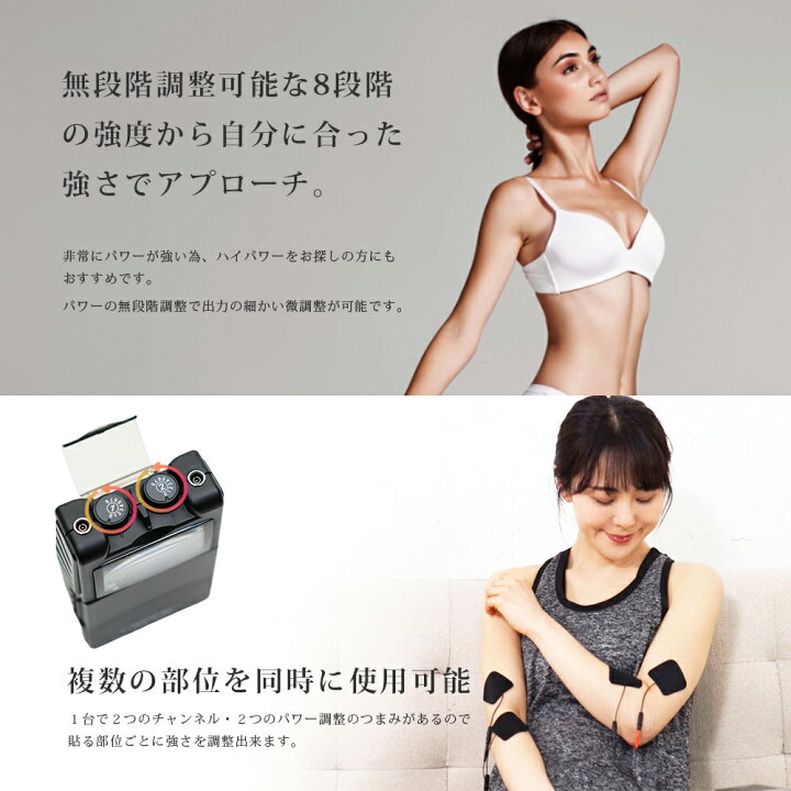 楽天市場】【iStim公式】 低周波 マッサージ器 iStim EV-804 + 特大 