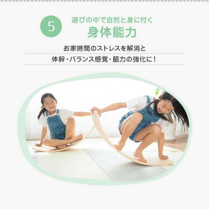 楽天市場】＼ランキング1位／ 体幹 トレーニング バランスボード 木製 