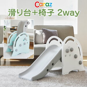 室内 遊具の人気商品 通販 価格比較 価格 Com