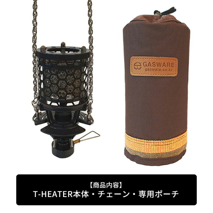 楽天市場】T-HEATER ガスヒーター OD缶 ストーブ コンパクト GASWARE 