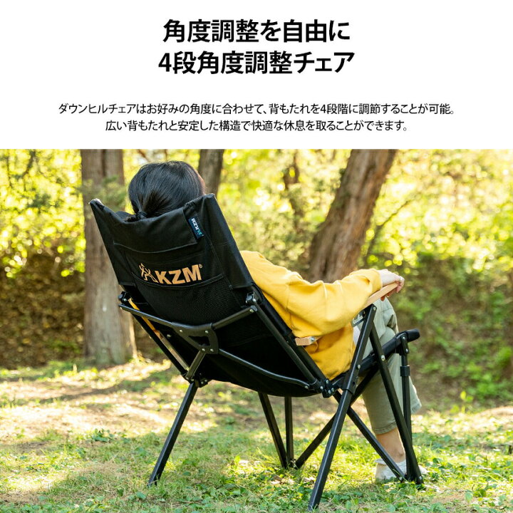 楽天市場】KZM アウトドアチェア 軽量 折りたたみ リクライニング 椅子 