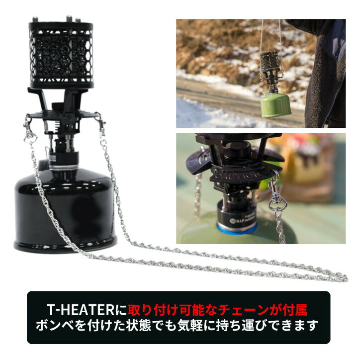 楽天市場】限定モデル 新 T-HEATER ガスヒーター OD缶 ストーブ 