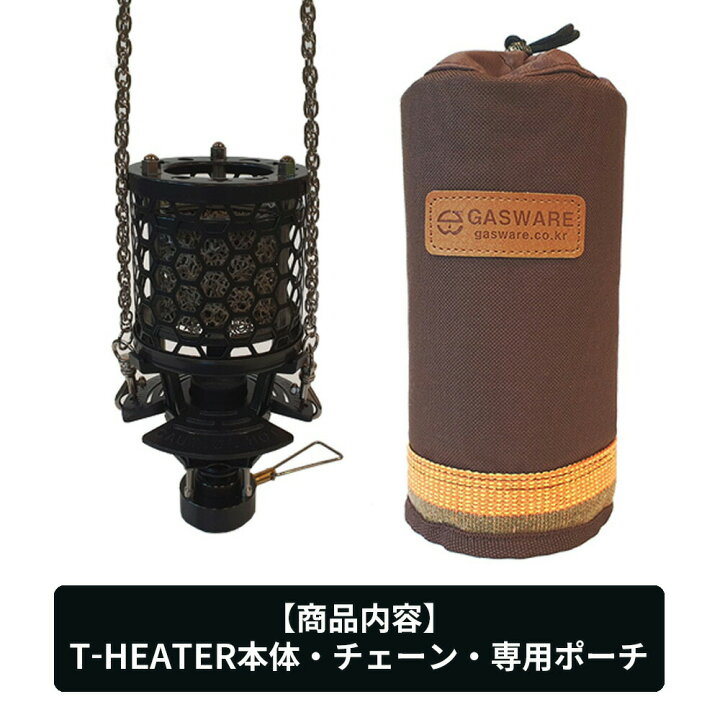 楽天市場】限定モデル 新 T-HEATER ガスヒーター OD缶 ストーブ 