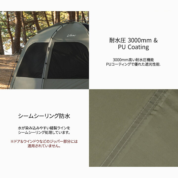 楽天市場】KZM テント カズミ ビバドームシェルター テント 4人用 5人 