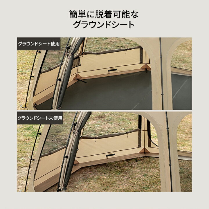 楽天市場】KZM テント カズミ ビバドームシェルター テント 4人用 5人 
