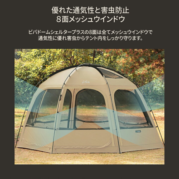 楽天市場】KZM テント カズミ ビバドームシェルター テント 4人用 5人 