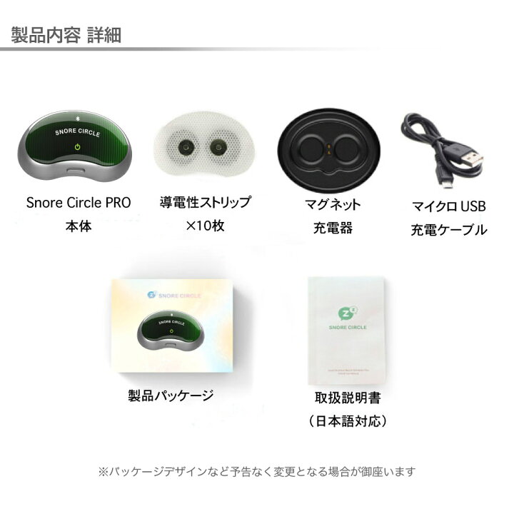 楽天市場】1年保証付き いびき防止 グッズ いびき対策グッズ Snore 