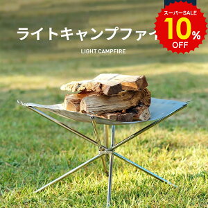 X[p[SALE 10%OFF!! KZM Α t@CAX^h Cg Lvt@C[  AEghA BBQ \Lv gݗĎ ^ y ~j \ RpNg [obO Lv t@