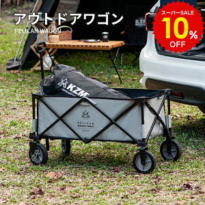 X[p[SALE 10%OFF!! KZM AEghAS LvS L[J[g L[S ܂肽 ܂ ȃXy[X  360x] zC[ bN ^C傫 AEghA Lv