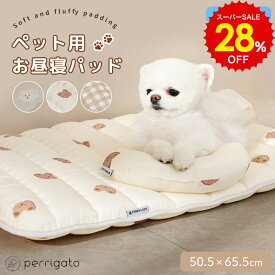 スーパーSALE 28%OFF!! bebenuvo ペットベッド 洗える ペット マット 犬 ペット用ベッド 猫 小型犬 50×65 長方形 四角 やわらか クッション 洗濯 フラット オールシーズン おしゃれ 可愛い 寒さ対策 春 夏 秋 冬 通気性 速乾 かわいい 柄 子犬 子猫 シニア 老犬 介護 寝床